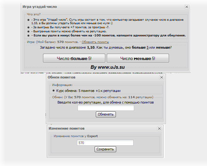 Игра на PHP "угадай число" Игра на PHP "угадай число"
