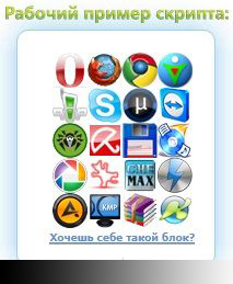 Блок рекомендуемого софта Блок рекомендуемого софта