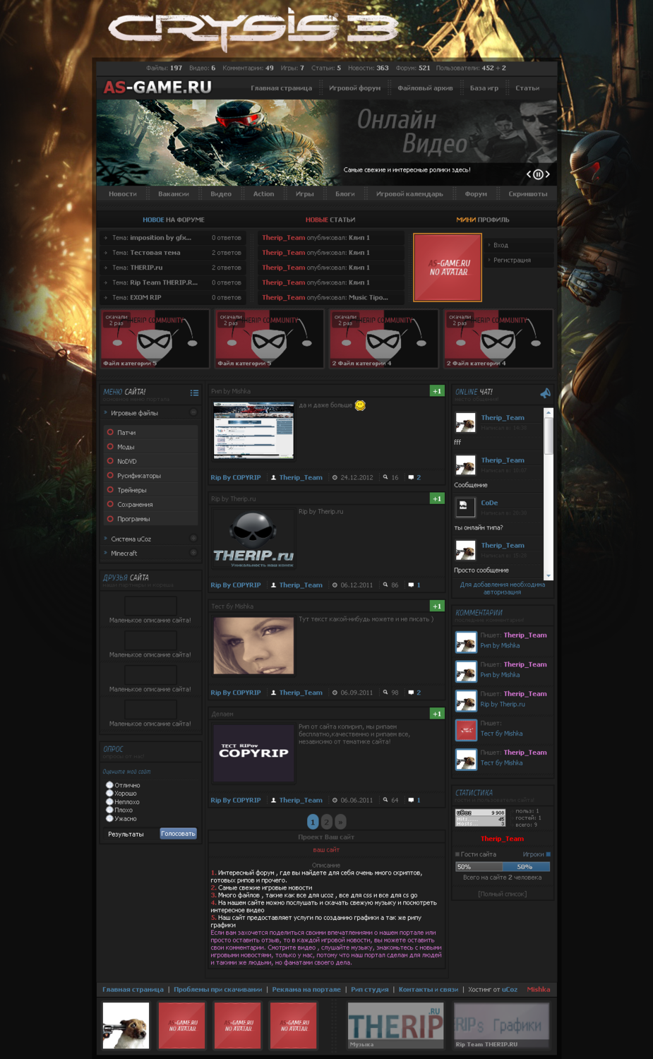 Рип as-game.ru Рип as-game.ru