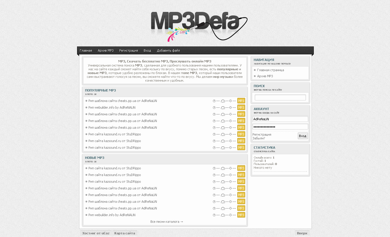 Рип сайта mp3defa.3dn.ru Рип сайта mp3defa.3dn.ru