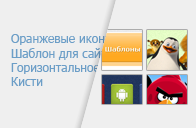 Переключатель вида материалов для uCoz Переключатель вида материалов для uCoz