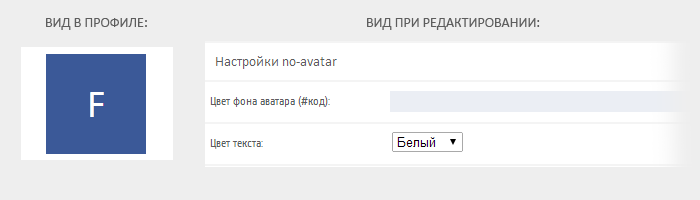 Собственный no-avatar Собственный no-avatar