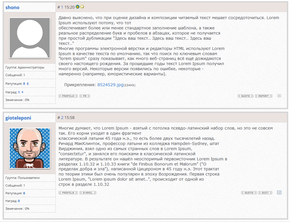Вид материалов форума для uCoz Вид материалов форума для uCoz
