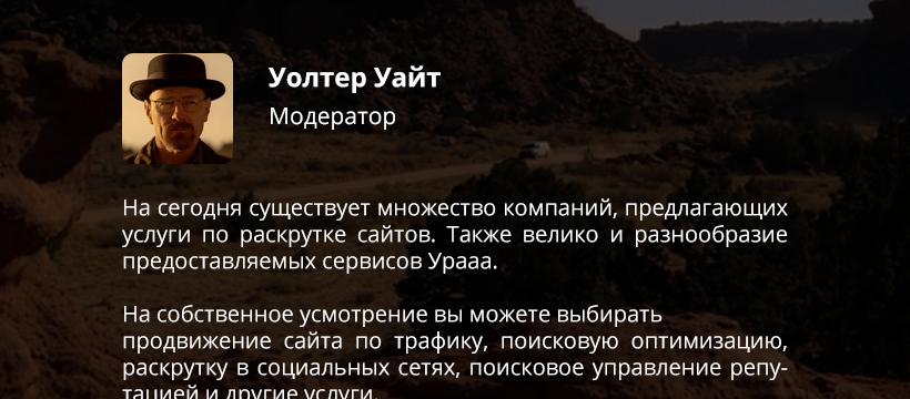 Вывод информации об авторе на странице материала Вывод информации об авторе на странице материала