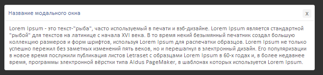 Модальное окно для uCoz Модальное окно для uCoz