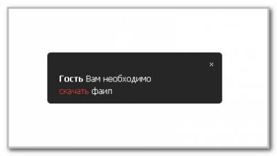 Скачивание материала один раз, на куках Скачивание материала один раз, на куках