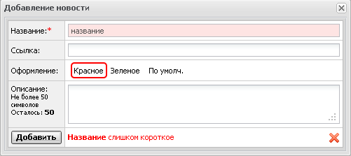 Новости сайта из модуля FAQ beta Новости сайта из модуля FAQ beta