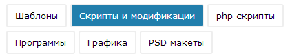 Изменение вида категорий при добавлении для ucoz Изменение вида категорий при добавлении для ucoz