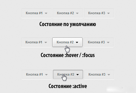 Кнопки в стиле сайта YouTube Кнопки в стиле сайта YouTube