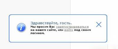 Уведомления о регистрации для ucoz Уведомления о регистрации для ucoz