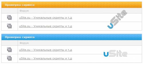 Разные цвета у титлов форума Разные цвета у титлов форума
