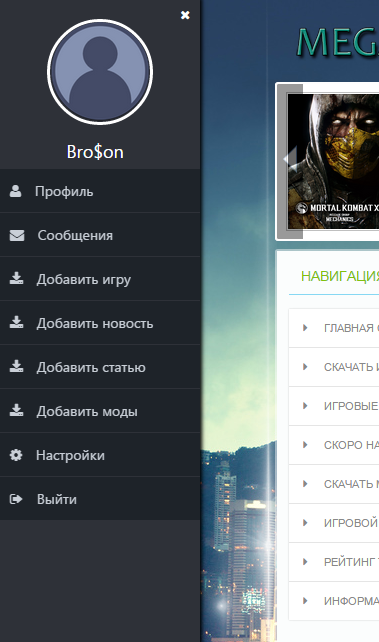 Новая админ панель Новая админ панель