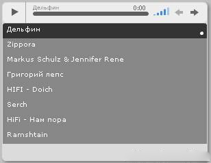 Аудиоплеер серого цвета с плейлистом Аудиоплеер серого цвета с плейлистом