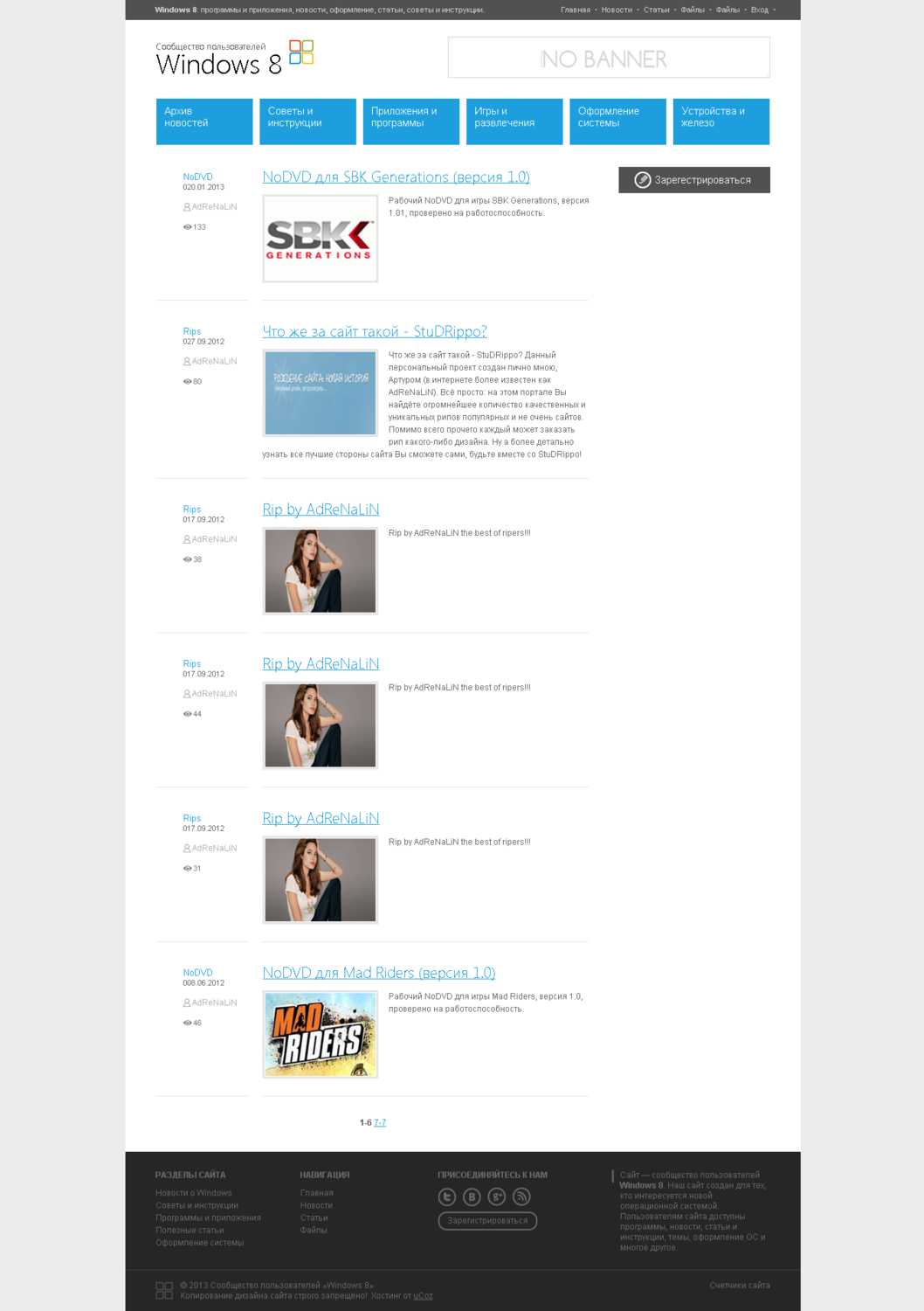 Рип сайта win-blog.at.ua Рип сайта win-blog.at.ua