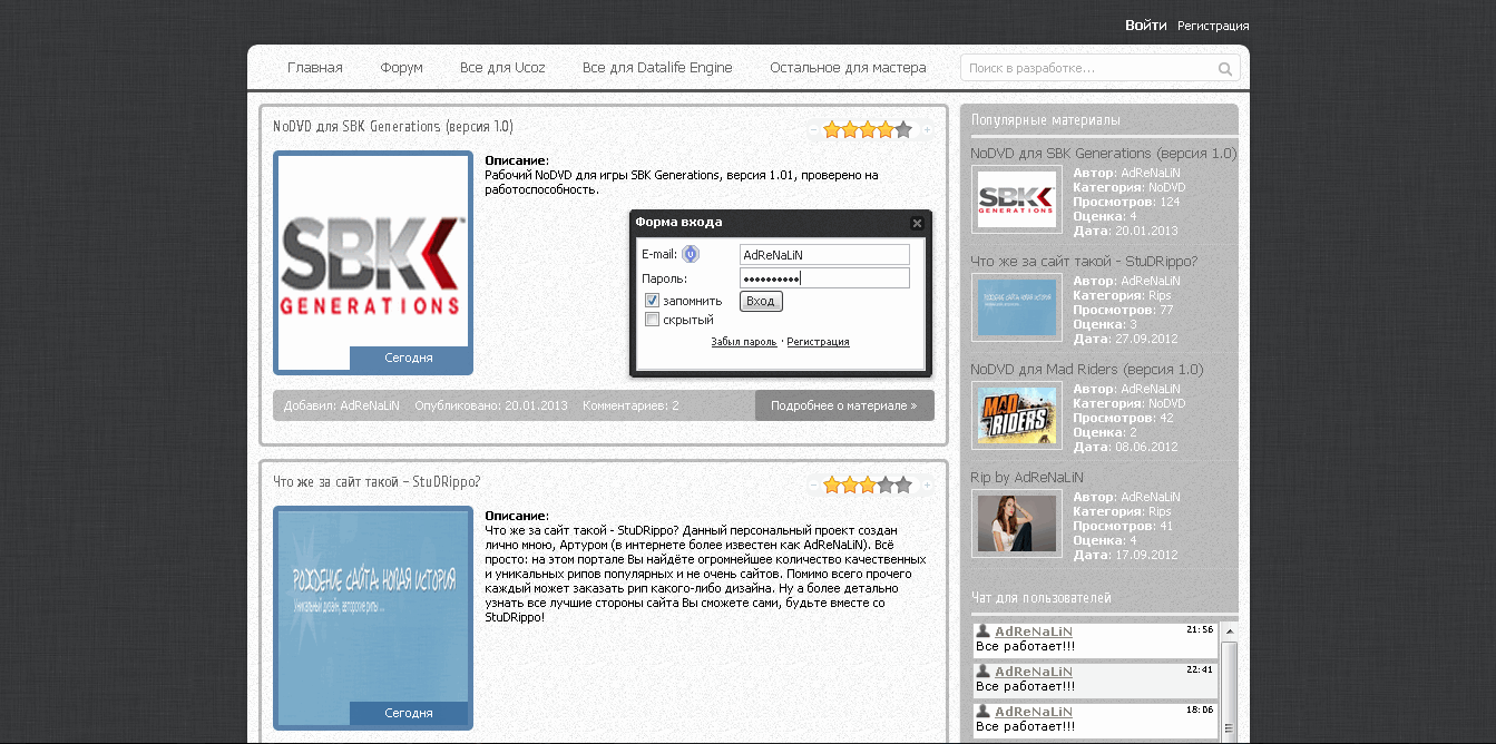 Рип сайта ucweb.at.ua Рип сайта ucweb.at.ua