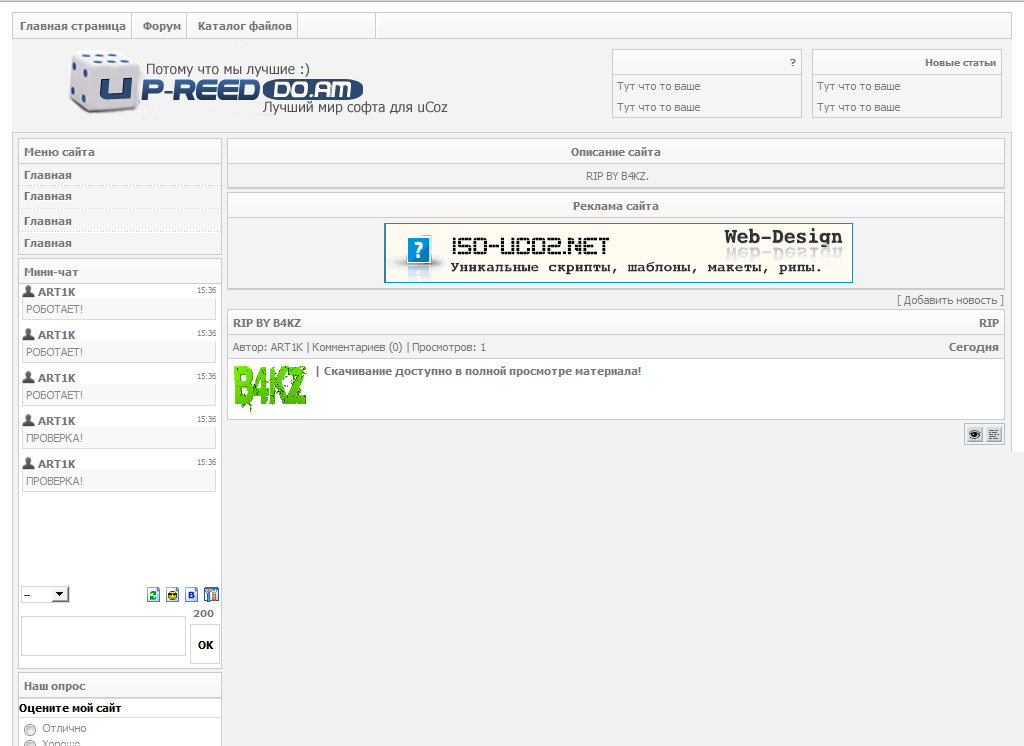 Белый простой шаблон Белый простой шаблон