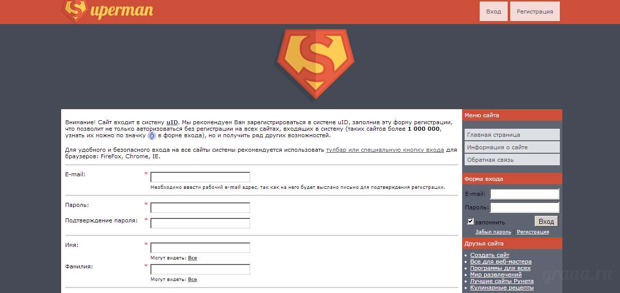 Шаблон Superman для uCoz Шаблон Superman для uCoz