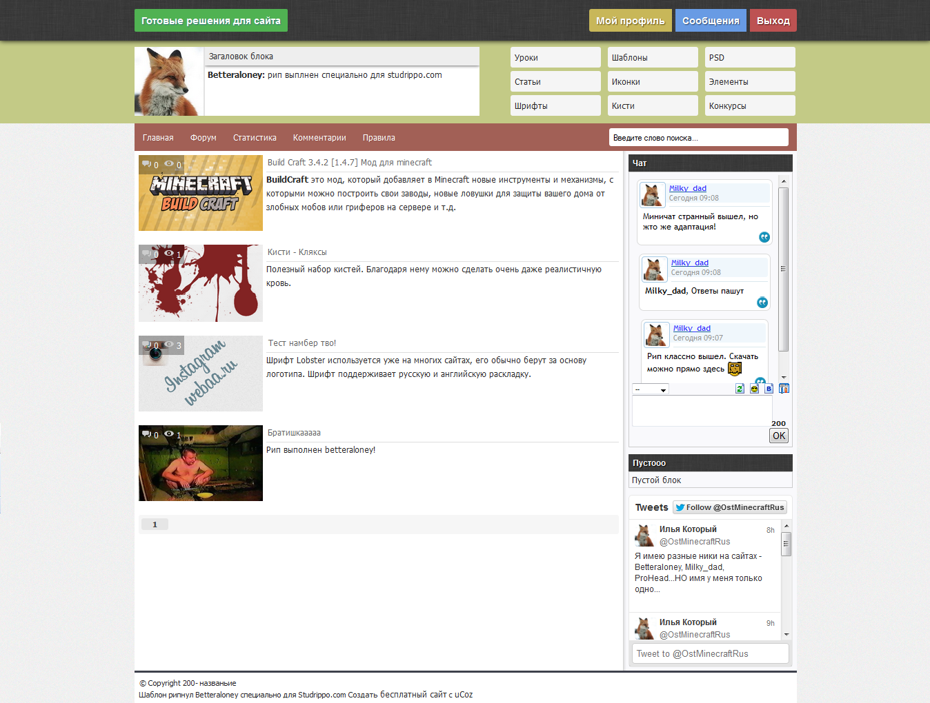 Адаптация сайта webaa.ru Адаптация сайта webaa.ru