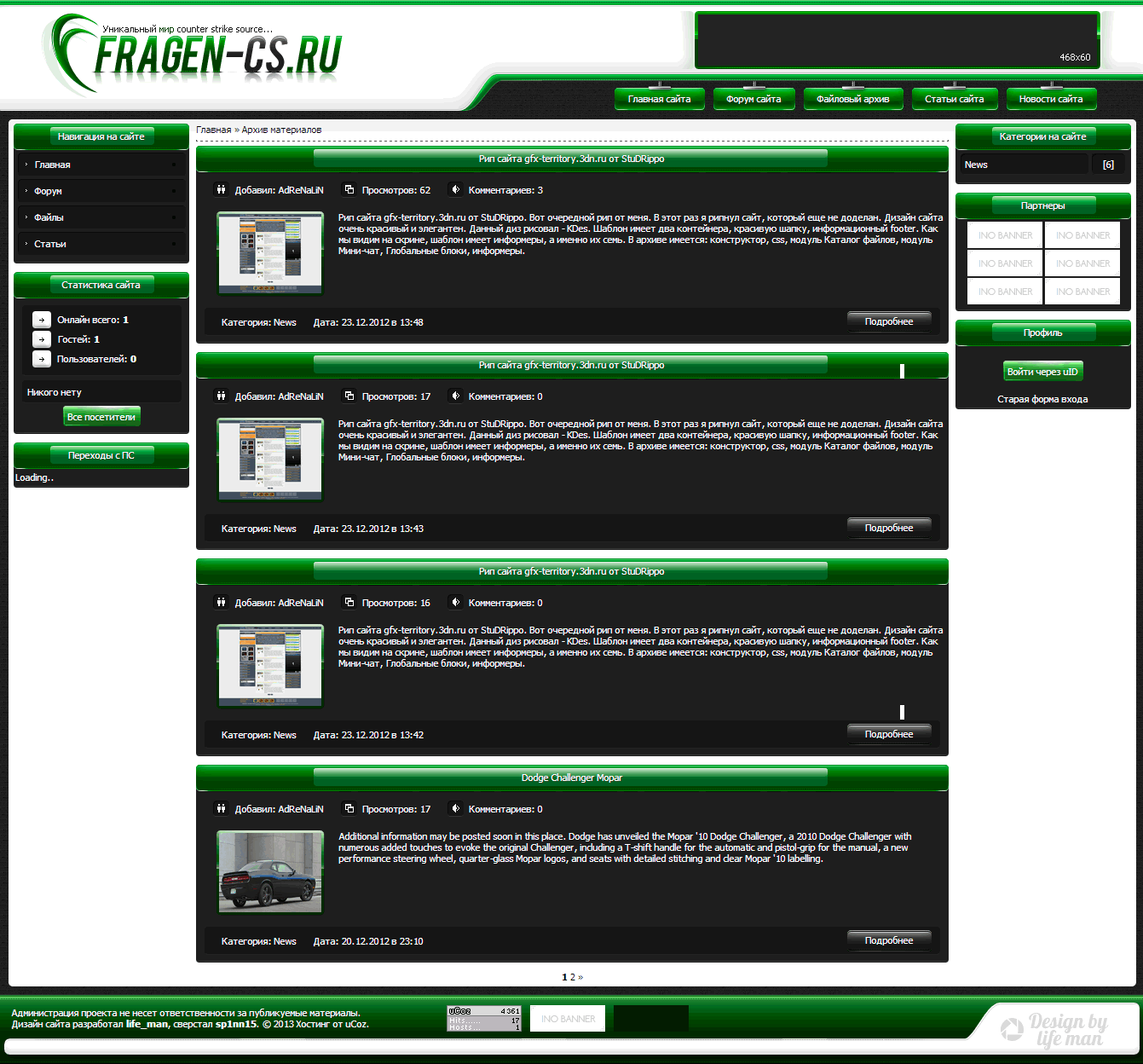 Рип сайта fragen-cs.ru Рип сайта fragen-cs.ru