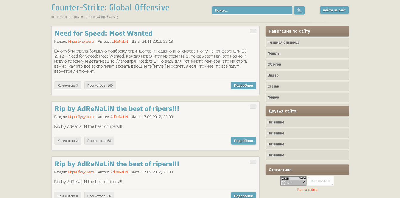 Адаптация сайта cs-go.su Адаптация сайта cs-go.su