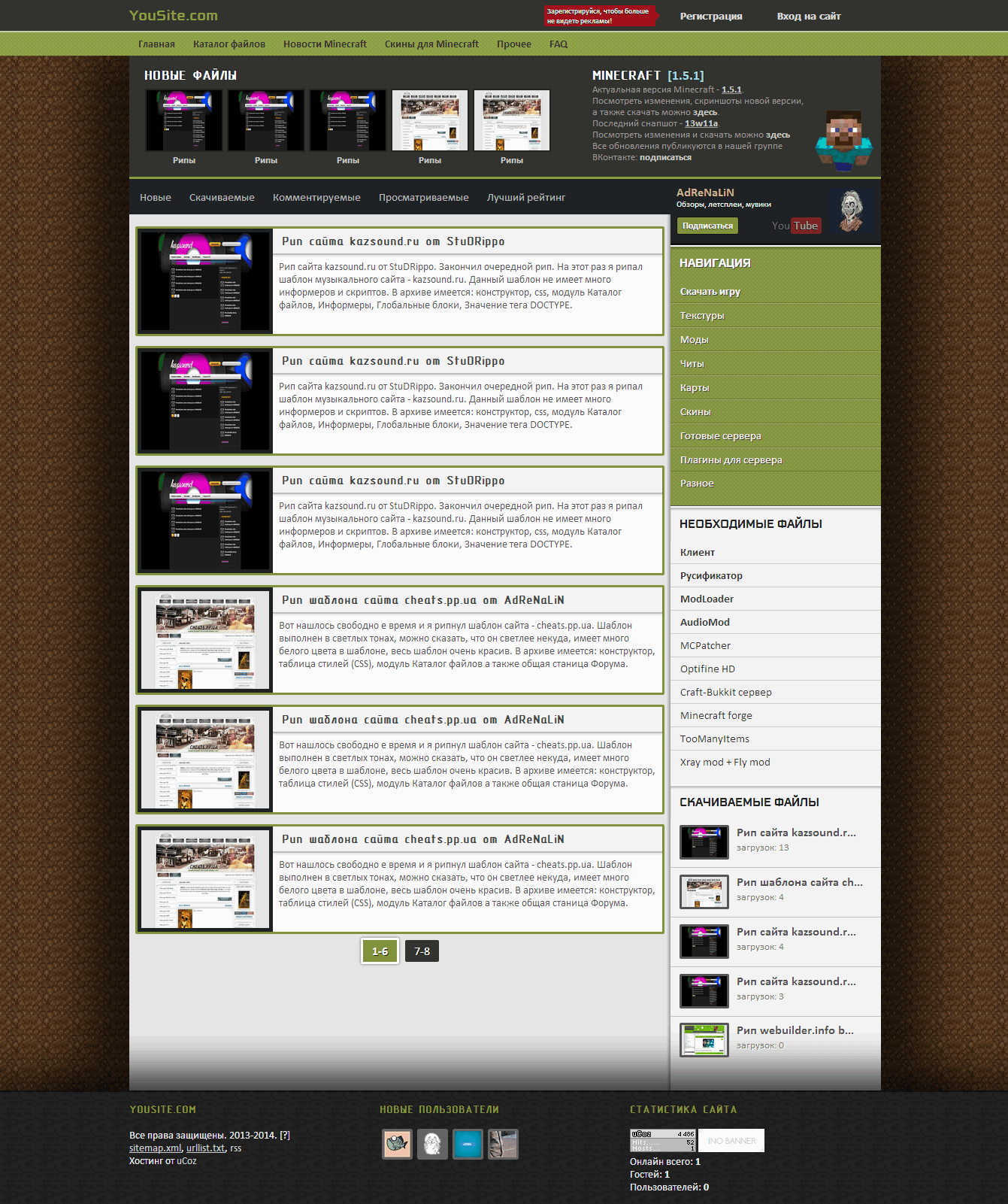 Рип сайта hi7emka.ru Рип сайта hi7emka.ru