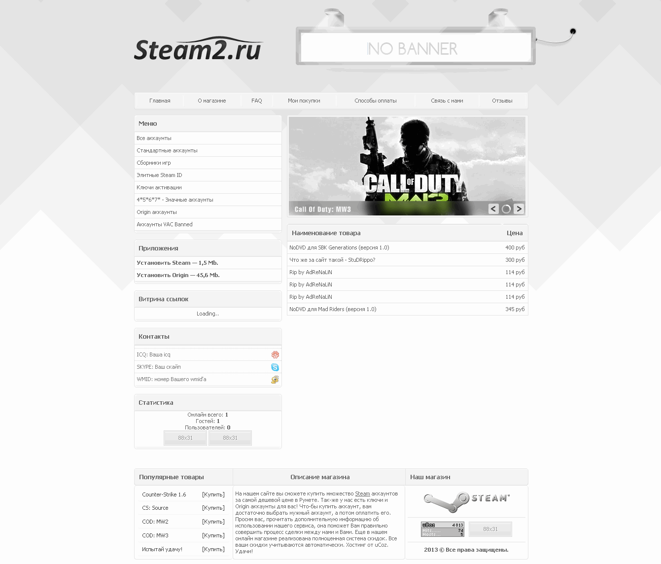 Адаптация сайта steam2.ru Адаптация сайта steam2.ru