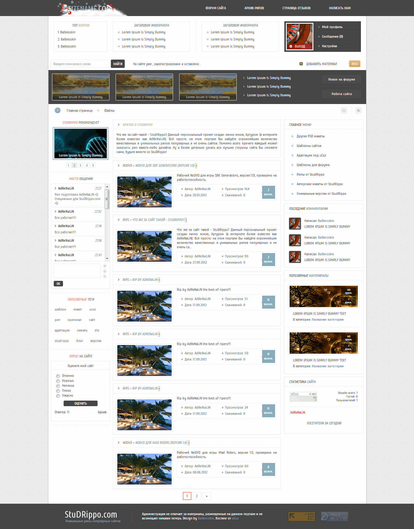 Оригинал шаблона StuDRippo.Com v.3 Оригинал шаблона StuDRippo.Com v.3