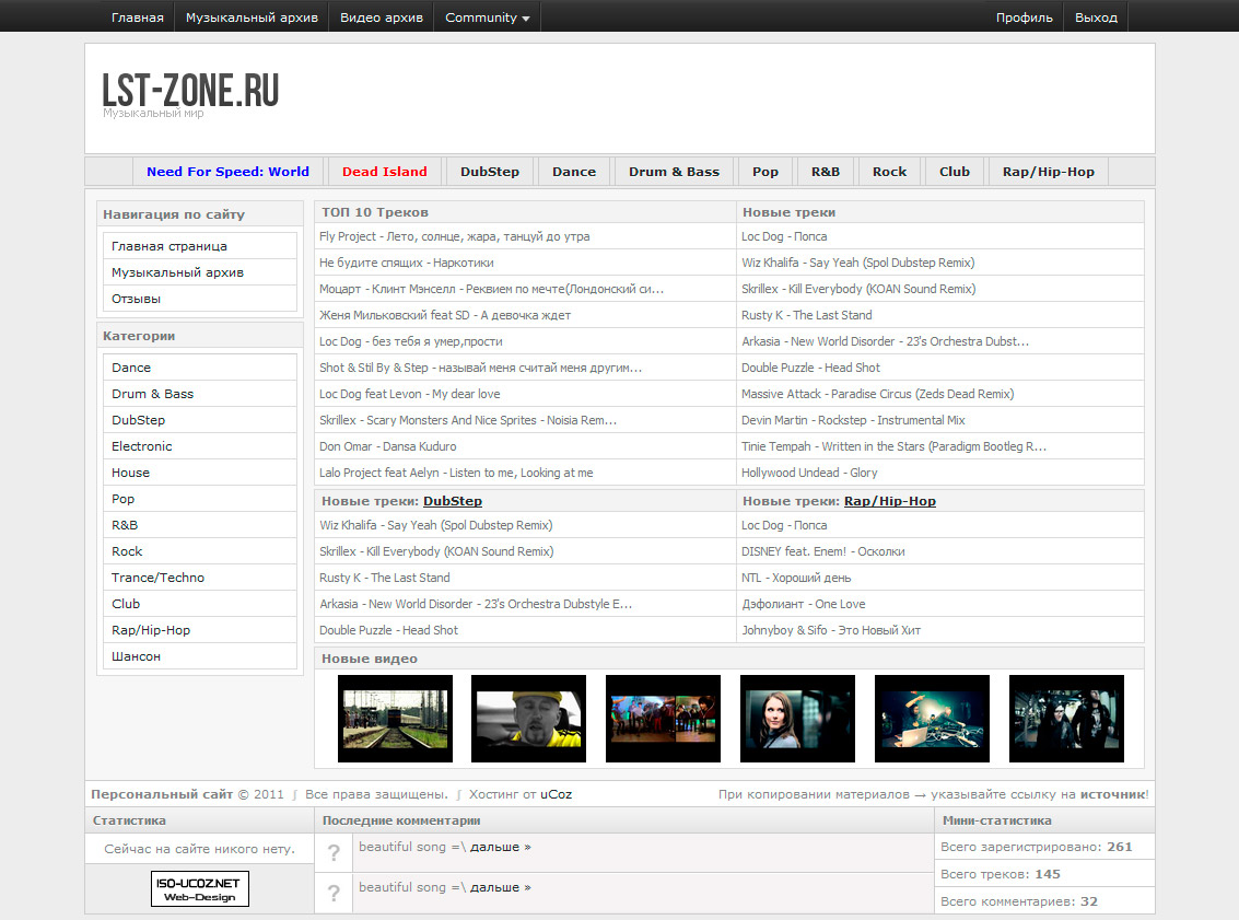 Шаблон для музыкального портала Шаблон для музыкального портала