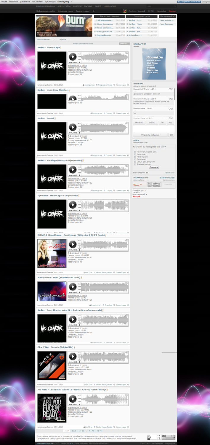 Оригинал Interactive-fm.ru Оригинал Interactive-fm.ru