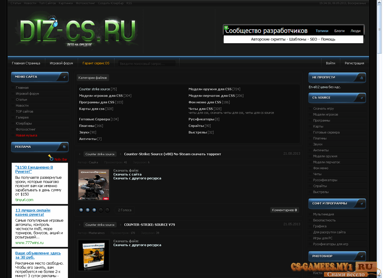 Оригинал Шаблона Diz-cs Оригинал Шаблона Diz-cs
