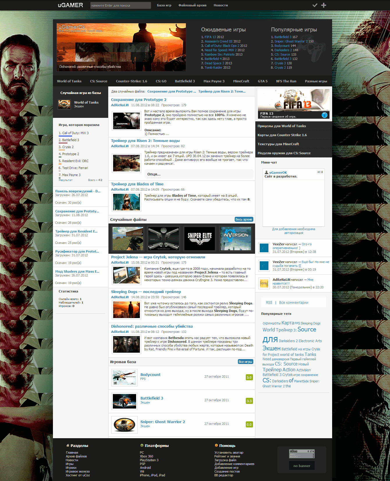 Оригинал шаблона uGamerok.ru Оригинал шаблона uGamerok.ru