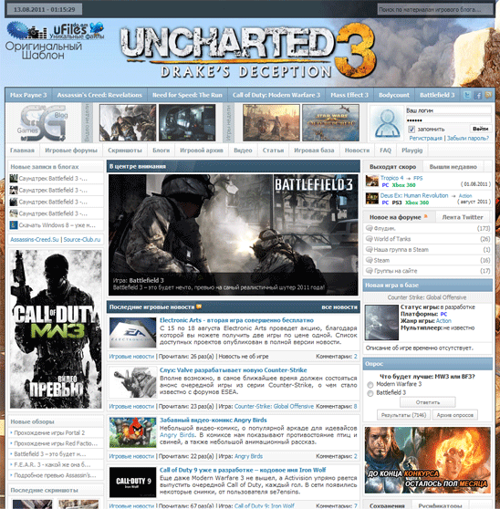 Оригинальный шаблон SkyGamers Оригинальный шаблон SkyGamers