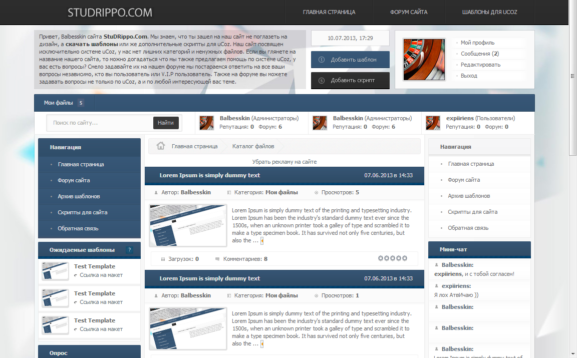 Верстка макета FAQ-UCOZ Верстка макета FAQ-UCOZ
