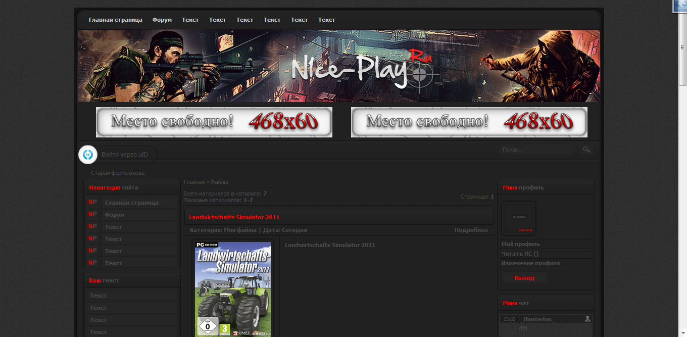 Шаблон сайта n1ce-play.ru Шаблон сайта n1ce-play.ru